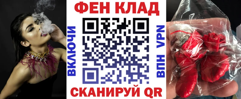 АМФ 97%  Кемерово 