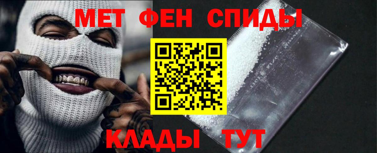 Amphetamine  Amphetamine Розовый  Вход с VPN  Кемерово 