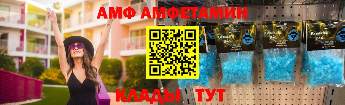 Amphetamine 98% Кемерово