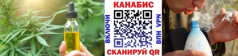 ОМГ ОМГ как зайти  Кемерово  Печенье с ТГК марихуана 