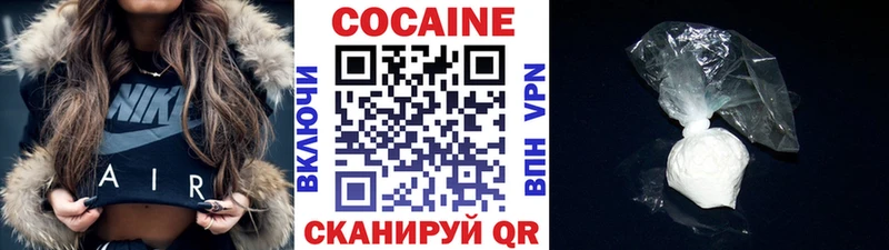Cocaine FishScale наркошоп дарк нет Telegram Кемерово