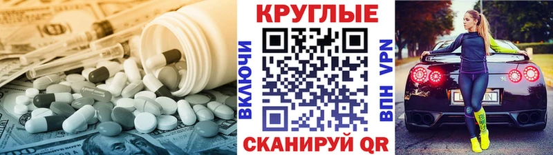 KRAKEN маркетплейс Кемерово Ecstasy бентли хочу