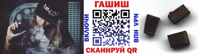 Гашиш Cannabis  купить закладку  Кемерово 