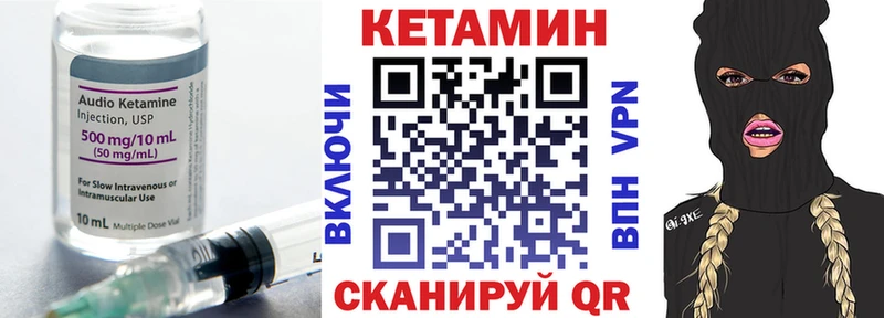 КЕТАМИН ketamine Кемерово