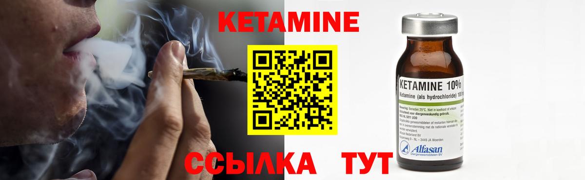Мефедрон кристаллы  Каннабис  Кемерово  COCAIN  ГАШ  Меф  Вход с VPN 