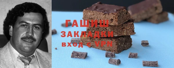 первитин Осташков