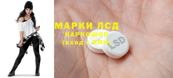 2c-b Осинники