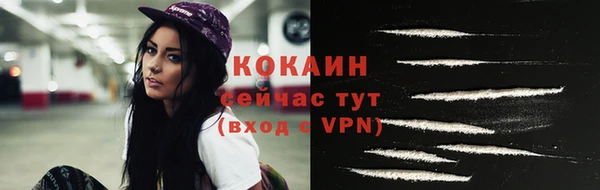 первитин Осташков