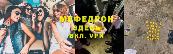 первитин Осташков