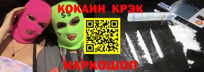 бутират Гай