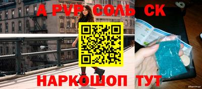 бутират Гай