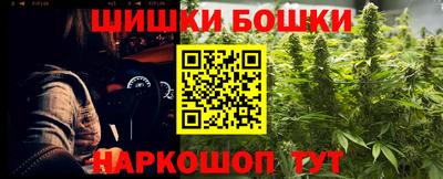 бутират Гай