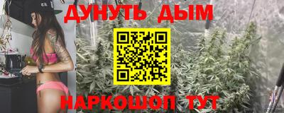 каннабис Гагарин
