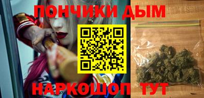 круглые Партизанск