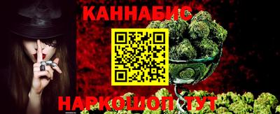 бутират Гай