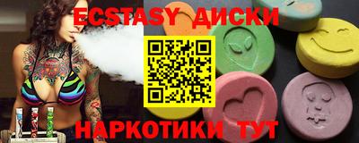 бутират Гай