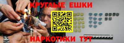 каннабис Гагарин