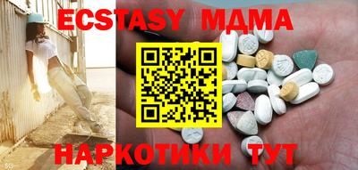 spice Гатчина