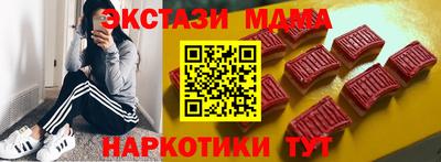 spice Гатчина