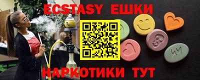 бутират Гай