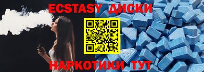бутират Гай