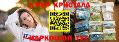 spice Гатчина