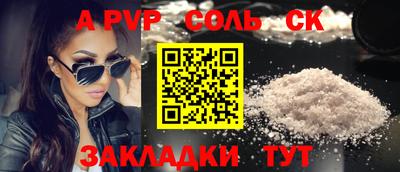 spice Гатчина