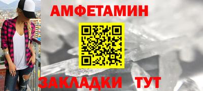 spice Гатчина