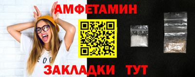 spice Гатчина