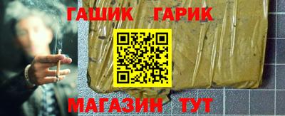 бутират Гай