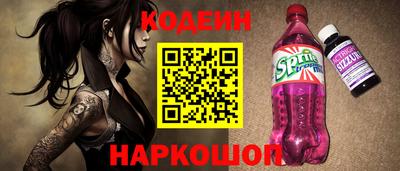 spice Гатчина