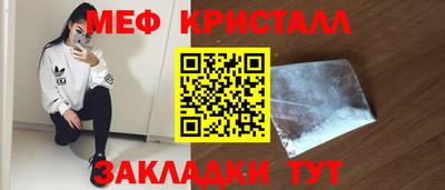 бутират Гай