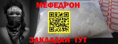 бутират Гай