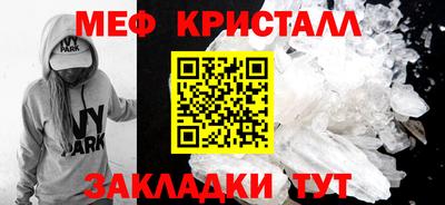 бутират Гай