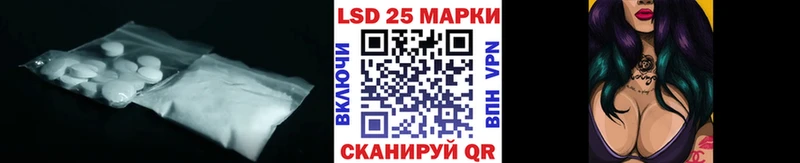 LSD-25 экстази кислота  Кемерово 