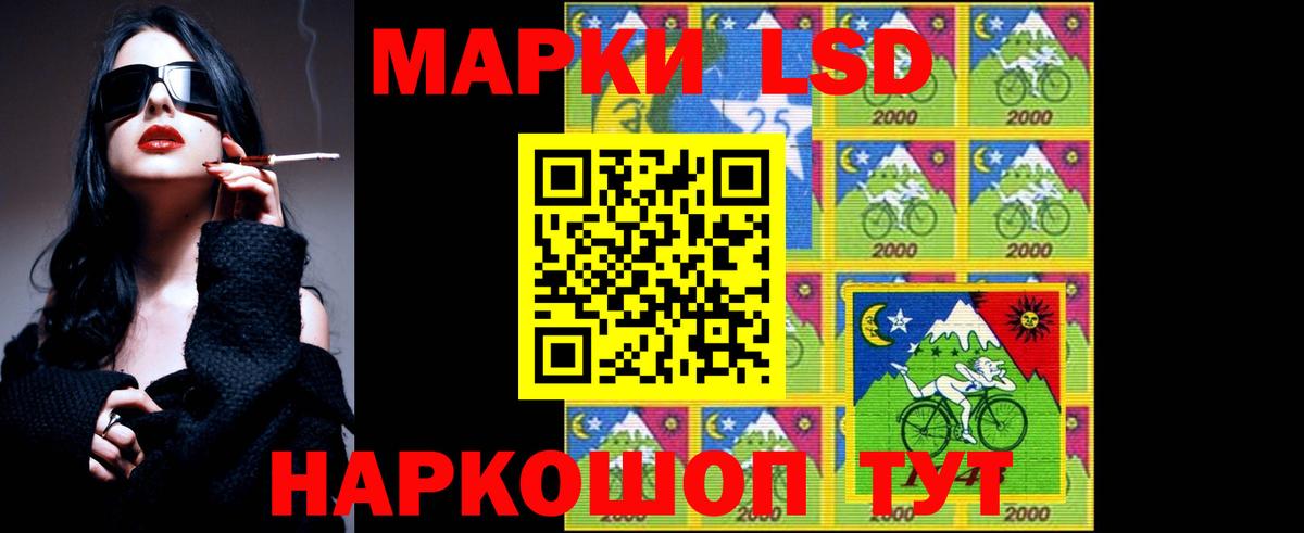 blacksprut зеркало  ЛСД экстази ecstasy  Кемерово  Вход с VPN  LSD-25 экстази ecstasy 
