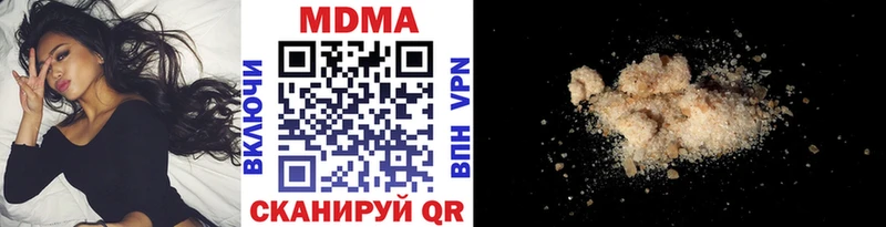 MDMA Molly  Кемерово 