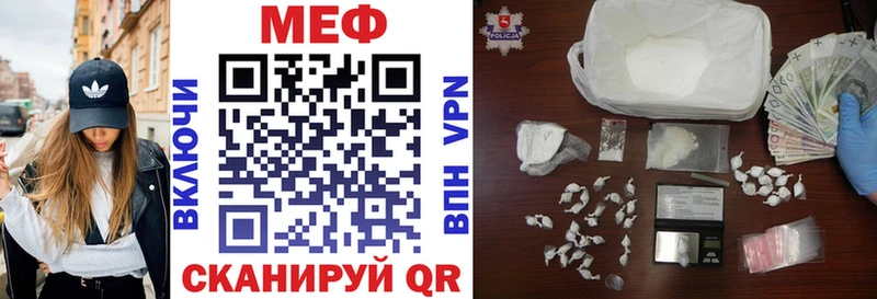 МЕФ мука  хочу наркоту  shop наркотические препараты  Кемерово 