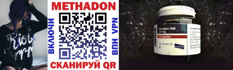 МЕТАДОН methadone  MEGA онион  Кемерово 