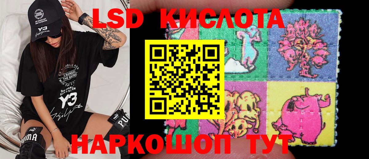 Наркотические марки 1,5мг  Вход с VPN  Марки NBOMe  Кемерово 
