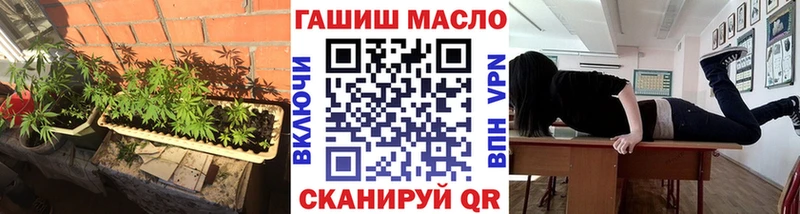 Дистиллят ТГК THC oil ссылка на мегу ссылка Кемерово